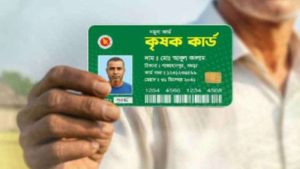 ১৪ এপ্রিল কৃষক কার্ড বিতরণ কর্মসূচির উদ্বোধন করবেন প্রধানমন্ত্রী