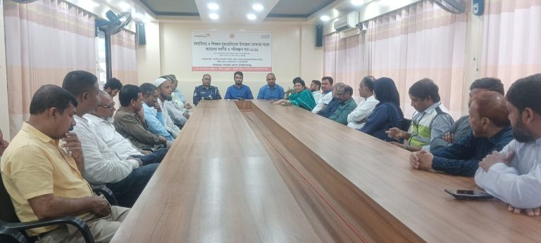 বাল্যবিবাহ ও শিশুশ্রম প্রতিরোধে পরিকল্পনা সভা অনুষ্ঠিত