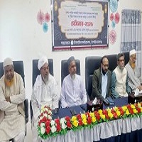 ইসলামিক ফাউন্ডেশনের যাকাত বিষয়ক সেমিনার