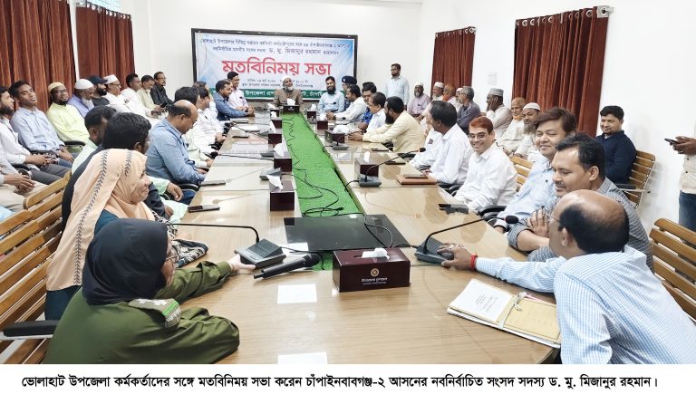 ভোলাহাট উপজেলার বিভিন্ন দপ্তরের কর্মকর্তাদের সাথে নবনির্বাচিত এমপি’র মতবিনিময় সভা