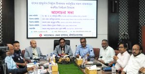 চাঁপাইনবাবগঞ্জে হামের প্রাদুর্ভাব নির্মূলে টিকাদান কর্মসূচি বাস্তবায়নে আলোচনা সভা