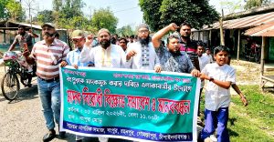 গোমস্তাপুরে মাদকবিরোধী সমাবেশ ও মানববন্ধন অনুষ্ঠিত