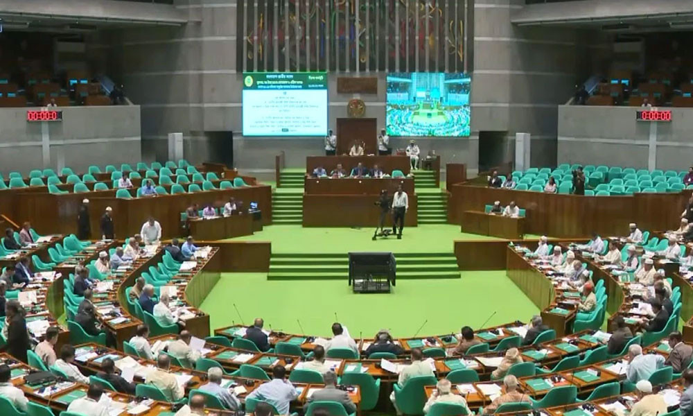 নিষিদ্ধই থাকছে আওয়ামী লীগের কার্যক্রম, সংসদে বিল পাস