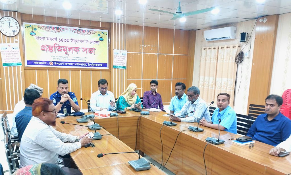 গোমস্তাপুরে বাংলা নববর্ষ উদযাপন উপলক্ষে প্রস্তুতিমূলক সভা