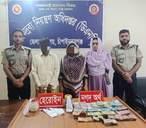 চাঁপাইনবাবগঞ্জে টাস্কফোর্স অভিযানে হেরোইনসহ ৮ লক্ষাধিক টাকা উদ্ধার; আটক ২