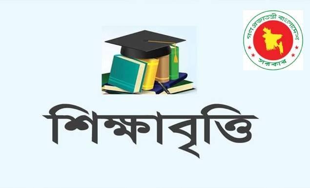সব স্তরের শিক্ষাবৃত্তির হার দ্বিগুণ করছে সরকার