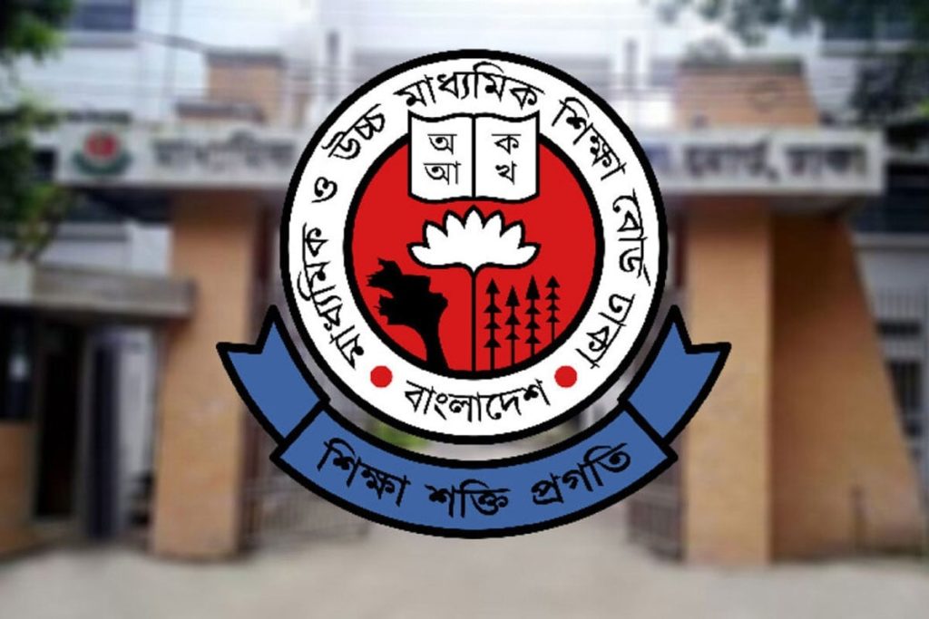 এইচএসসি পরীক্ষার সূচি প্রকাশ, পরীক্ষা শুরু ২ জুলাই