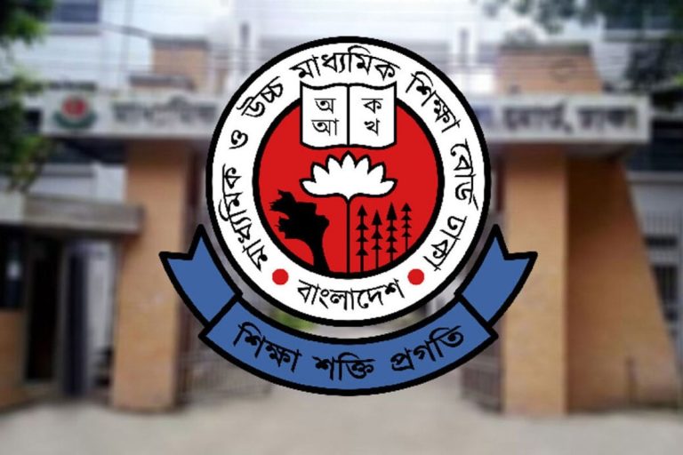 এইচএসসি পরীক্ষার সূচি প্রকাশ, পরীক্ষা শুরু ২ জুলাই