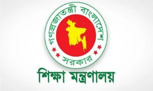 এমপিওভুক্ত হচ্ছে না ১,৭১৯ শিক্ষাপ্রতিষ্ঠান, পুনর্মূল্যায়নের সিদ্ধান্ত