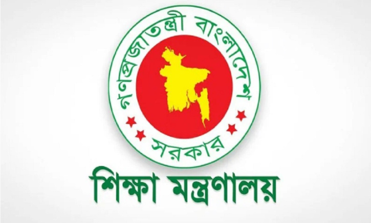 এমপিওভুক্ত হচ্ছে না ১,৭১৯ শিক্ষাপ্রতিষ্ঠান, পুনর্মূল্যায়নের সিদ্ধান্ত