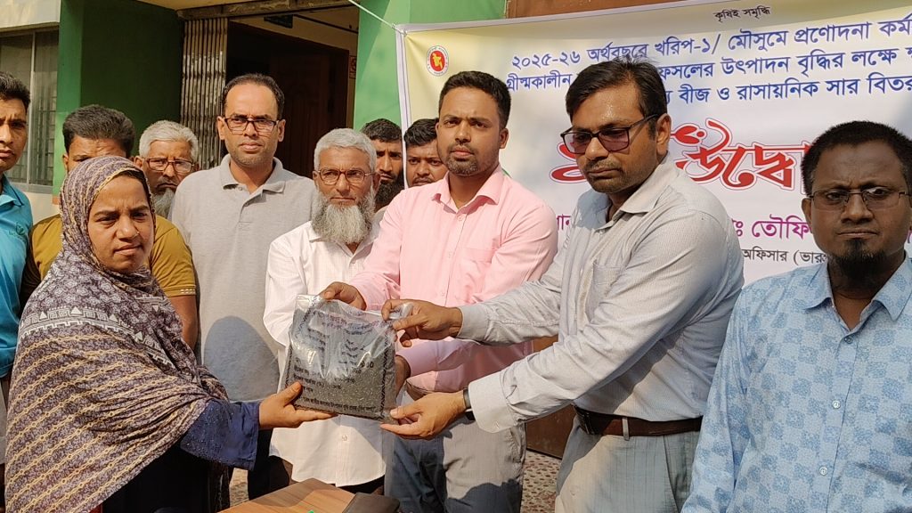 শিবগঞ্জে কৃষকদের মাঝে পাট, মুগ, তিল বীজ ও রাসায়নিক সার বিতরণ