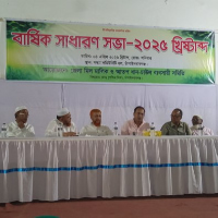 চাঁপাইনবাবগঞ্জে ধান-চাল ব্যবসায়ী সমিতির বার্ষিক সাধারণ সভা অনুষ্ঠিত