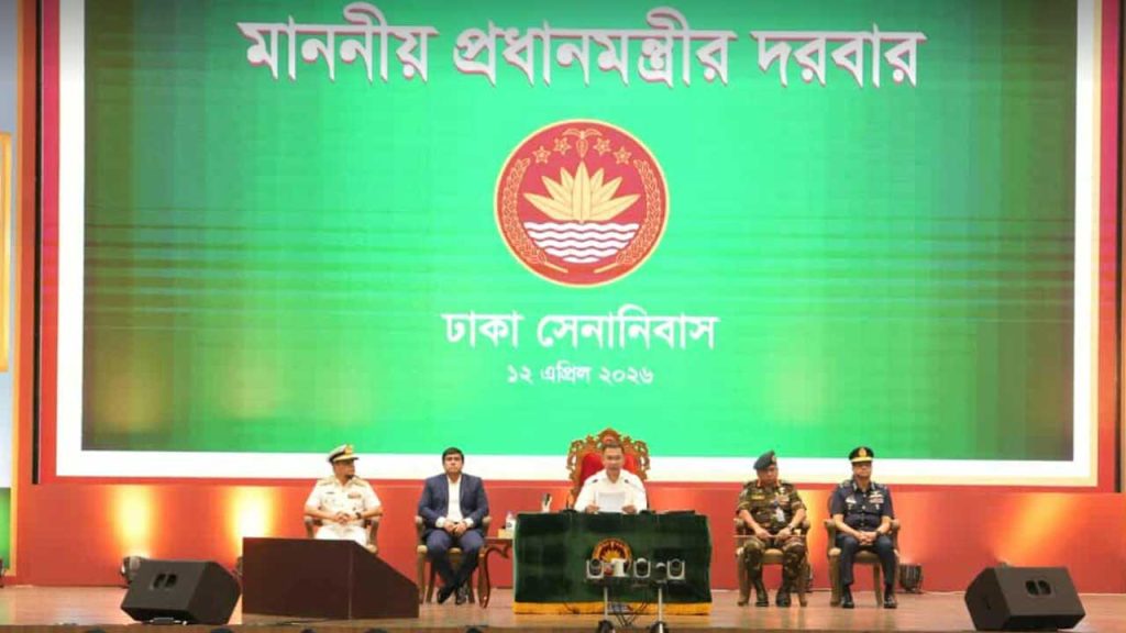 সশস্ত্র বাহিনী কোনো ব্যক্তি বা দলের সম্পদ নয়