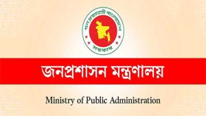 সচিব পদমর্যাদায় তিন কর্মকর্তার চুক্তিভিত্তিক নিয়োগ