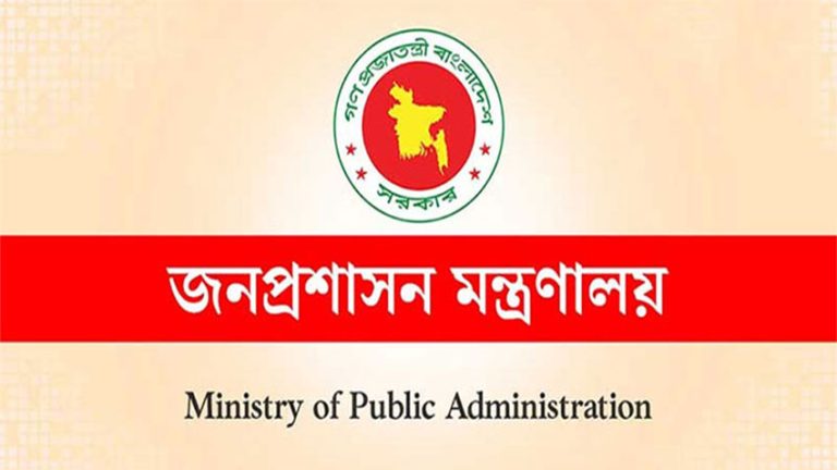 সচিব পদমর্যাদায় তিন কর্মকর্তার চুক্তিভিত্তিক নিয়োগ