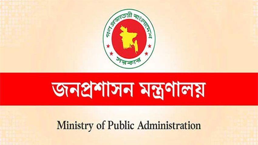 সচিব পদমর্যাদায় তিন কর্মকর্তার চুক্তিভিত্তিক নিয়োগ