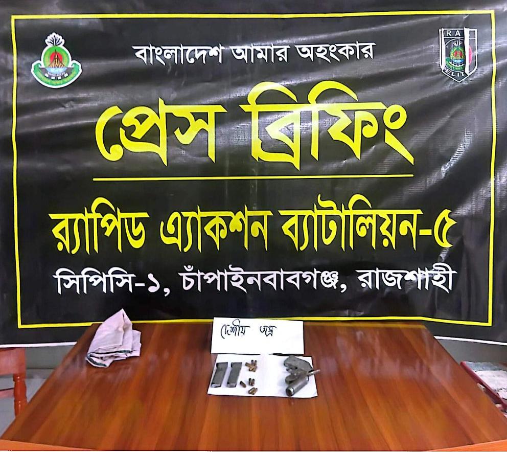 শিবগঞ্জে কবরস্থান থেকে ১টি বন্দুক, গুলি ও ২টি ম্যাগজিন জব্দ
