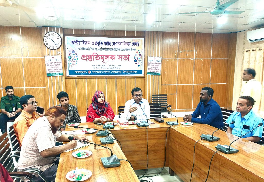 গোমস্তাপুরে ফিলিং স্টেশনে অ্যাপসের মাধ্যেম জ্বালানি তেল বিক্রি চালু হচ্ছে আগামীকাল