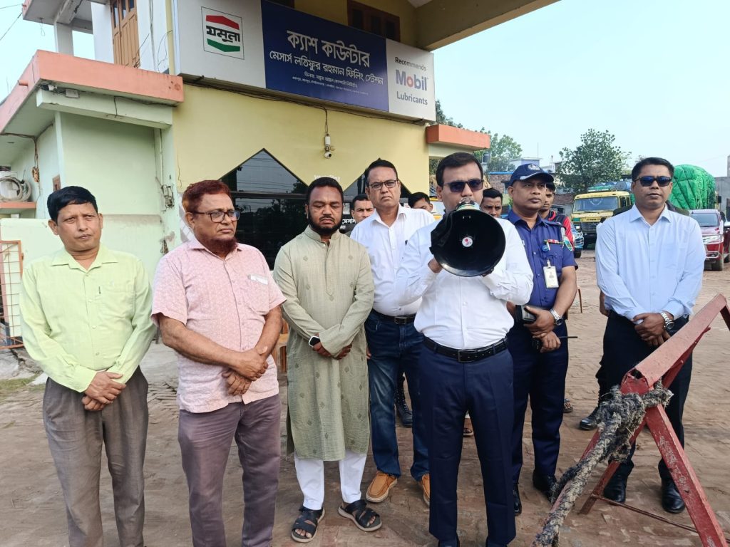 গোমস্তাপুরে অ্যাপসের মাধ্যমে জ্বালানি তেল বিক্রি কার্যক্রমের উদ্বোধন