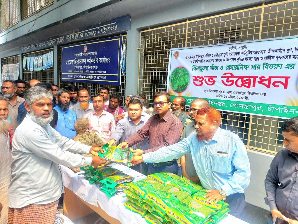 গোমস্তাপুরে গ্রীষ্মকালীন কৃষি প্রণোদনা পাচ্ছেন ৬ হাজার ২৭০ জন