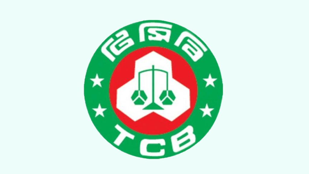 চা, সাবান, ডিটারজেন্ট ও লবণ টিসিবি’র জন্য কিনছে সরকার