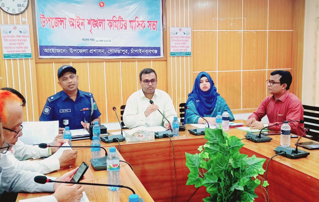 গোমস্তাপুরে আইন শৃঙ্খলা কমিটির মাসিক সভা