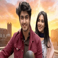 ‘শহরের নতুন অতিথি’ তে আসছেন গায়ক সাদী