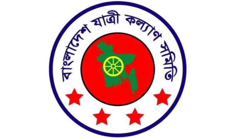 মার্চে সড়ক দুর্ঘটনায় নিহত ৬১৯, আহত ১৫৪৮