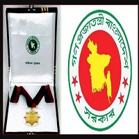 স্বাধীনতা পুরস্কার প্রদানের তারিখ পরিবর্তন