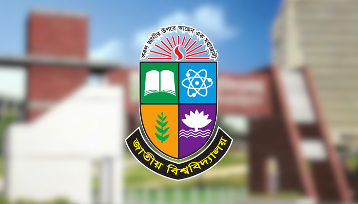 জাতীয় বিশ্ববিদ্যালয়ের ভর্তি পরীক্ষার ফল প্রকাশ