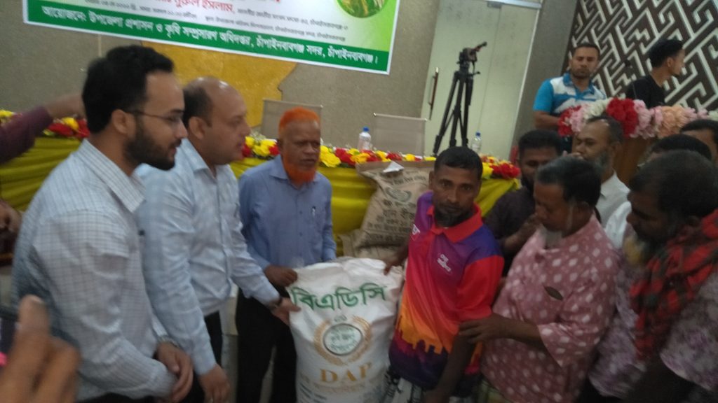 চাঁপাইনবাবগঞ্জ সদরে আউশ প্রণোদনা পাচ্ছেন সাড়ে সাত হাজার কৃষক