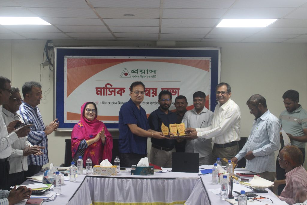 প্রয়াসের মাসিক সমন্বয় সভা অনুষ্ঠিত