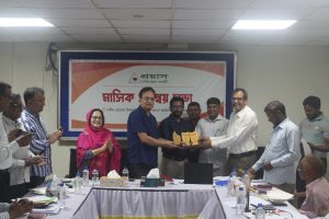 প্রয়াসের মাসিক সমন্বয় সভা অনুষ্ঠিত